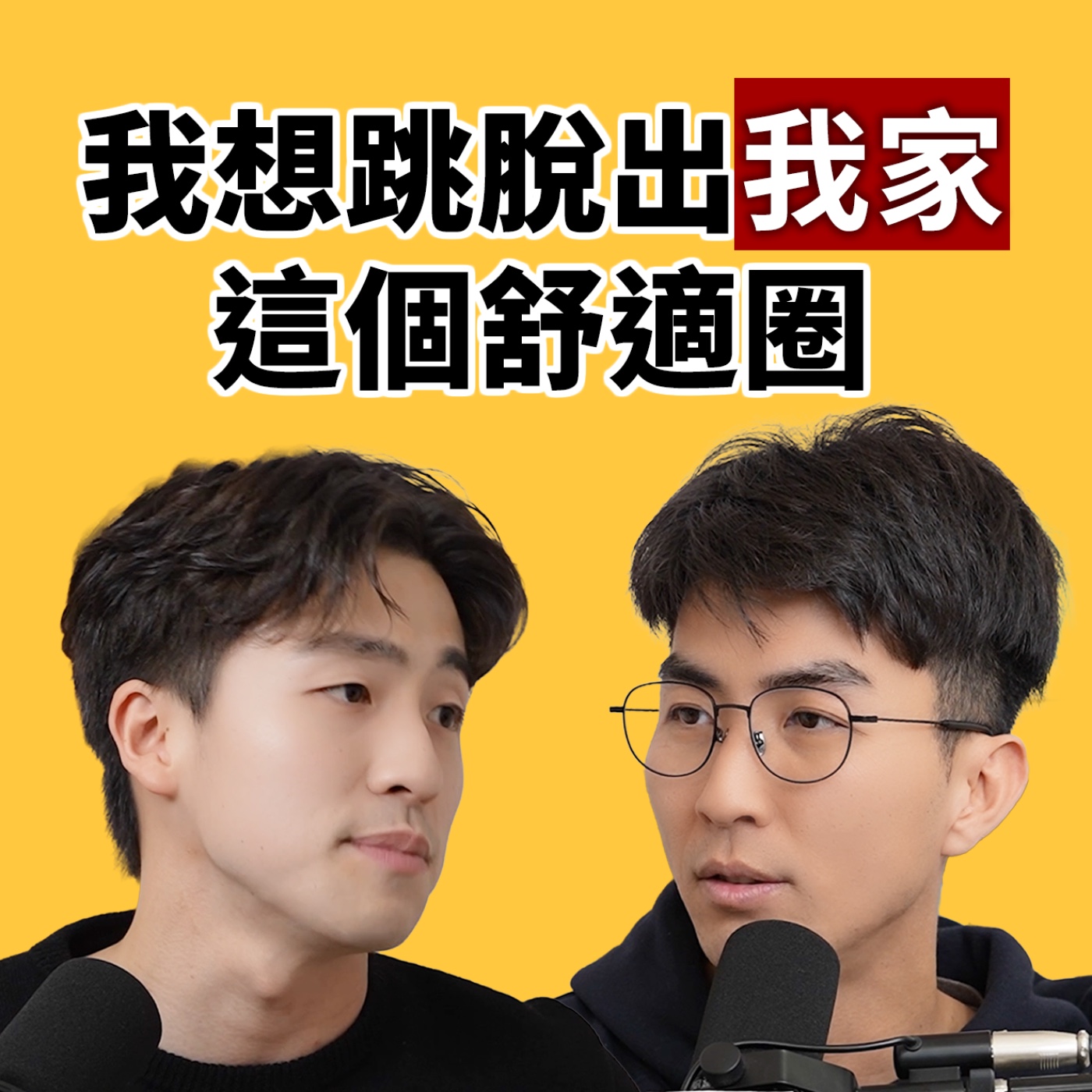 Podcast Cover