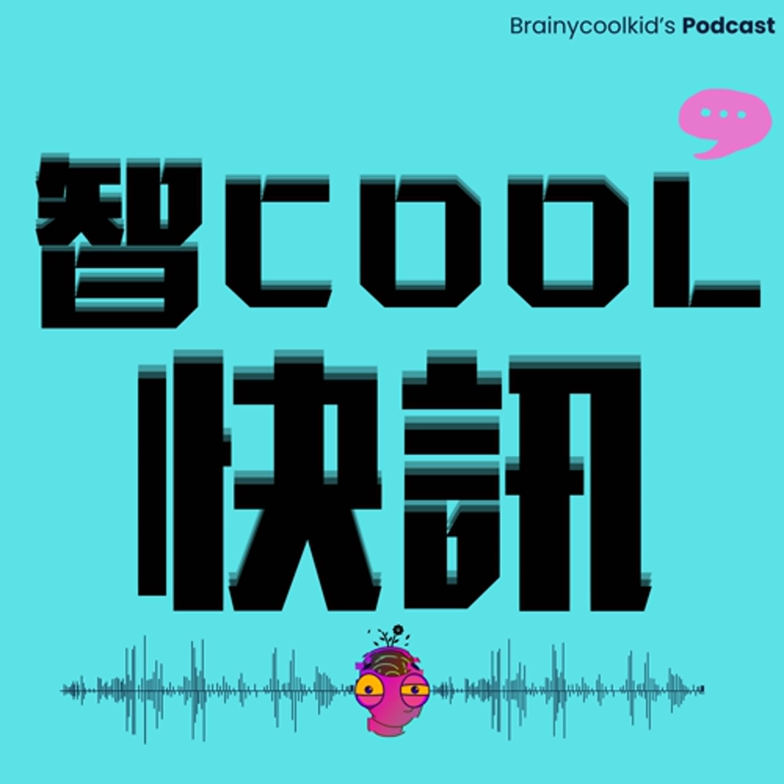 一場喪禮，讓全世界暫時放下對立--教宗方濟各的影響力為什麼那麼大? episode artwork
