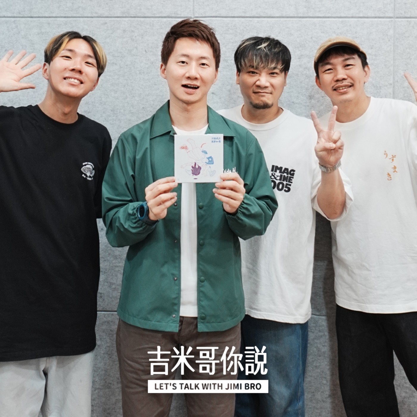 下港少年回頭望，滿滿都是孫燕姿。feat. 夕陽武士