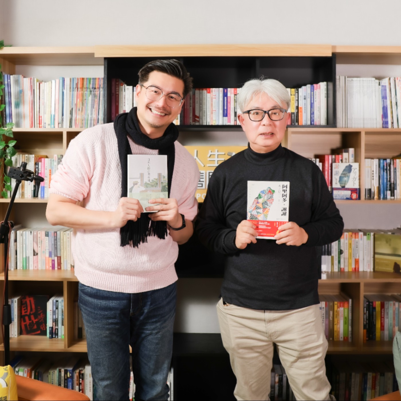 EP155:40幾萬存款被騙光,怎麼還願意留在台灣?超級爺爺SuperG木下諄一,從谷底翻身成文學獎首位外籍得主 episode artwork