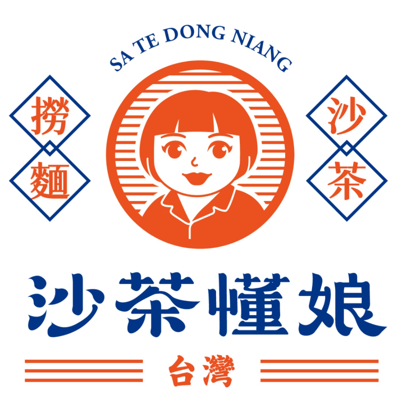 上主是我的牧羊人,帶領我到可安息的水草邊.但過程我可能不會喜歡....（沙茶懂娘一千零一夜part8) episode artwork