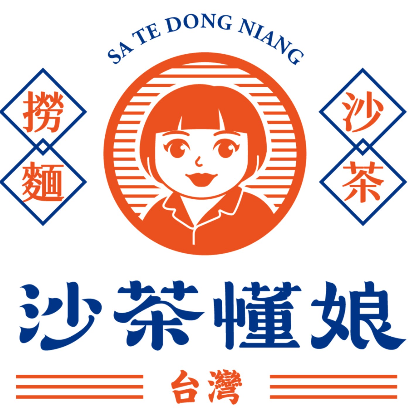 我爸在靈骨塔幫我解夢報明牌（沙茶懂娘一千零一夜part4) episode artwork