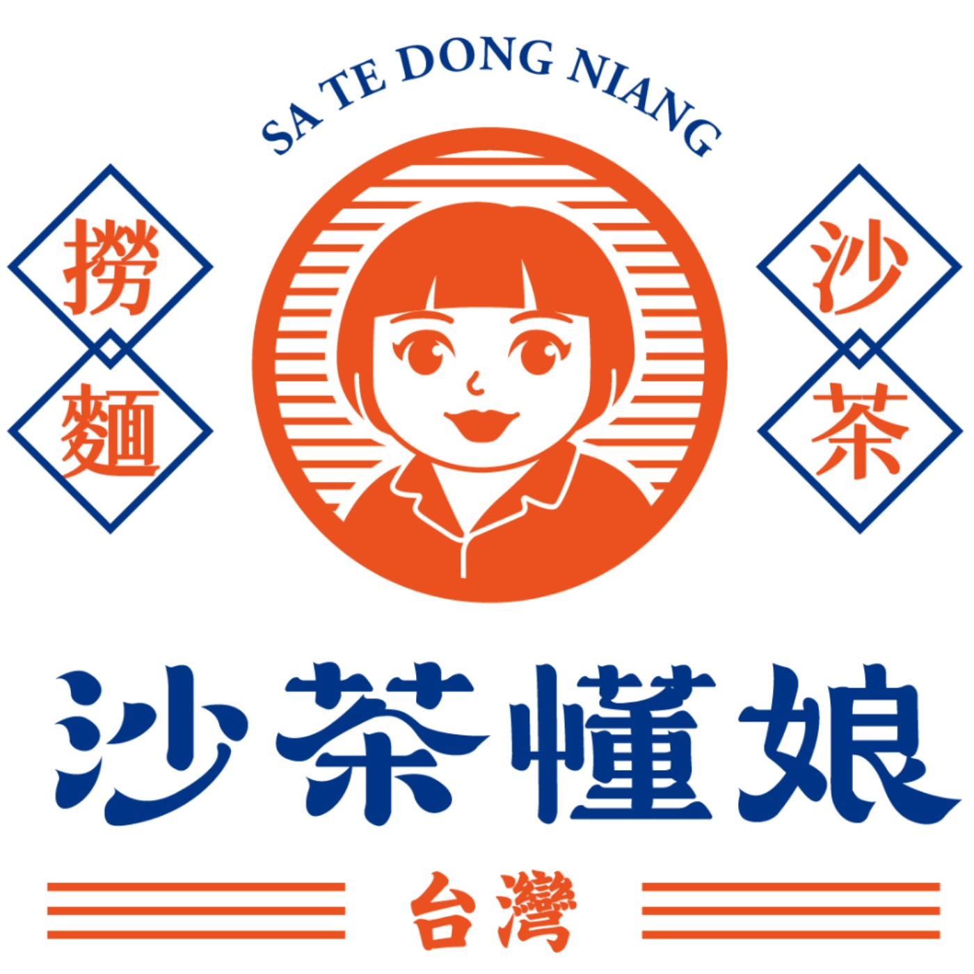 我無法解釋的兩次莫名疼痛經驗（沙茶懂娘一千零一夜part3) episode artwork