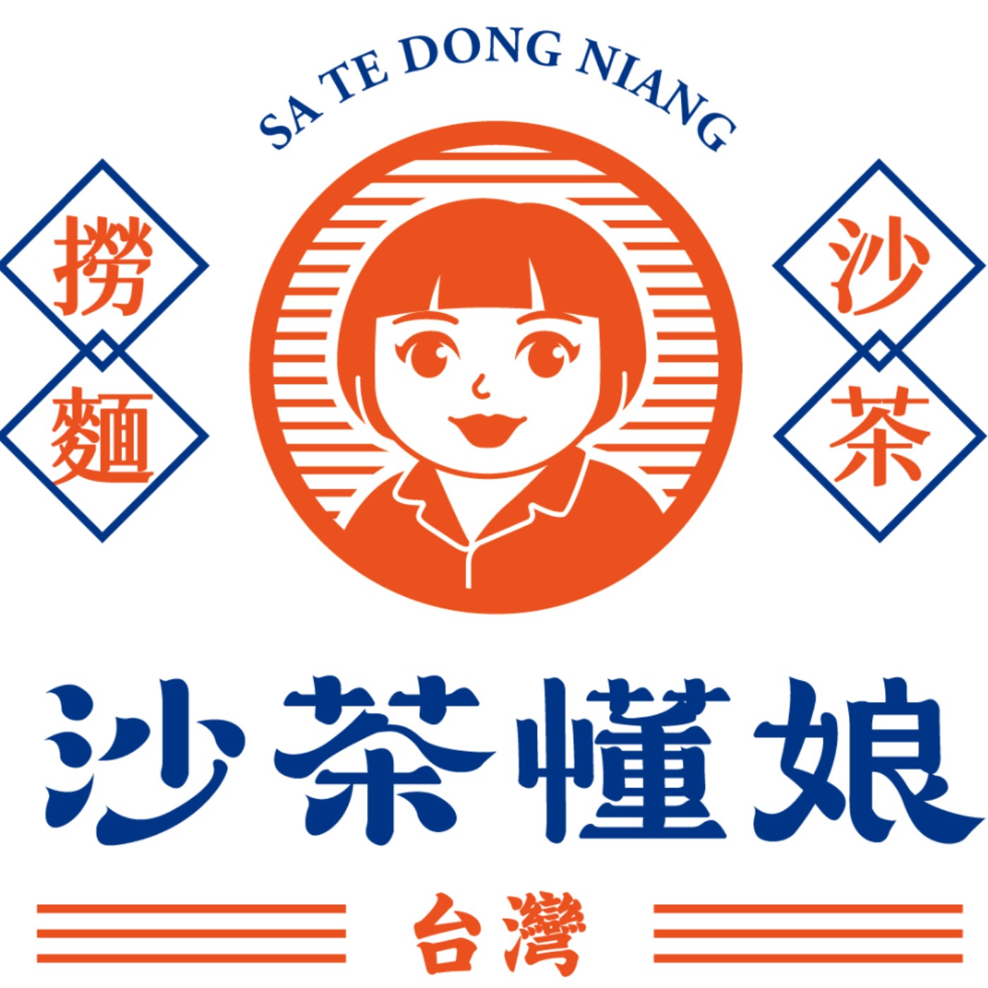 我目前為止遇到最荒謬的人生事件（沙茶懂娘一千零一夜part2) episode artwork