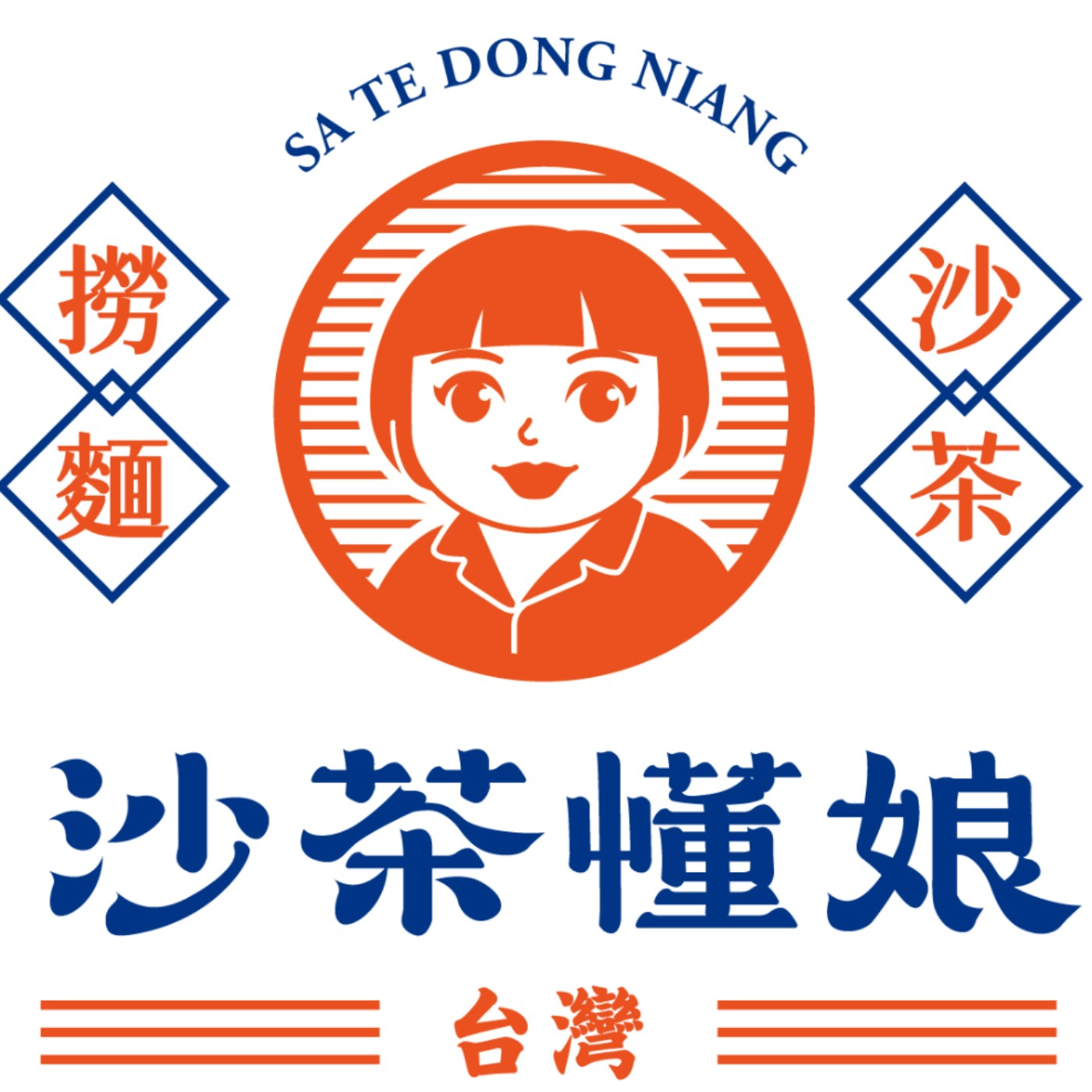  我怎麼渡過三次瀕死關頭（沙茶懂娘一千零一夜part 1） episode artwork