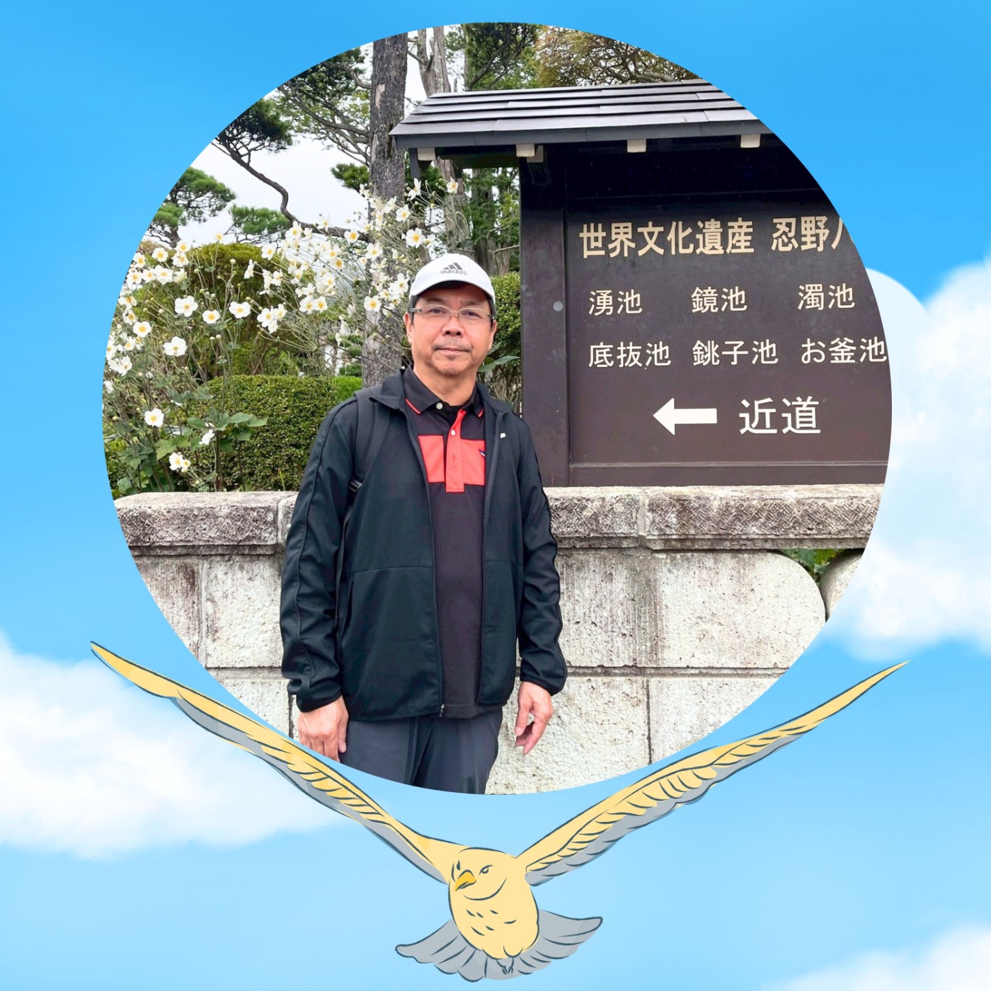 【EP88】慢跑社長--傅宸霖｜一兼二顧！他帶領南港慢跑社 跑出健康跑出快樂 episode artwork
