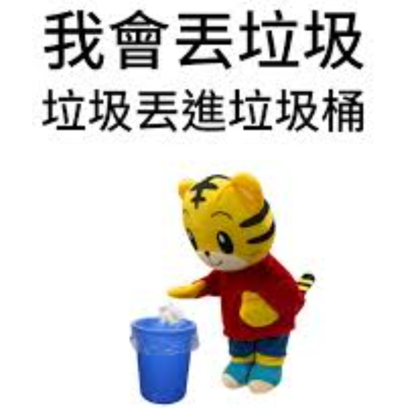 HelloMonday - 20260427 ▷ 一手拿垃圾一手拿手機，把手機丟進垃圾桶