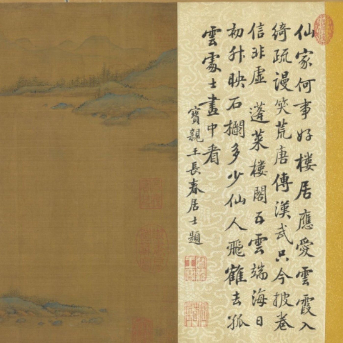 #066-元 王振鵬《五雲樓閣圖》關掉濾鏡找回最真實的乾隆御筆 episode artwork