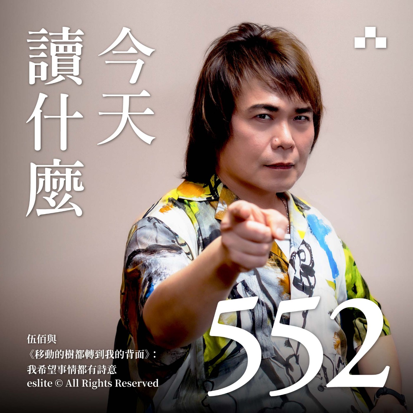 Podcast Cover