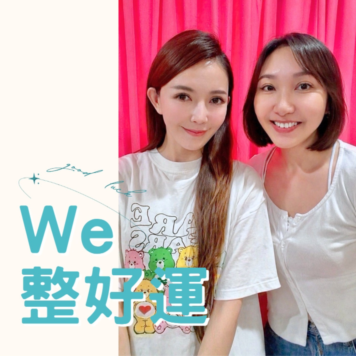 EP.30 如何突破自我，人生斷捨離 ft.拐拐 許采晴 episode artwork