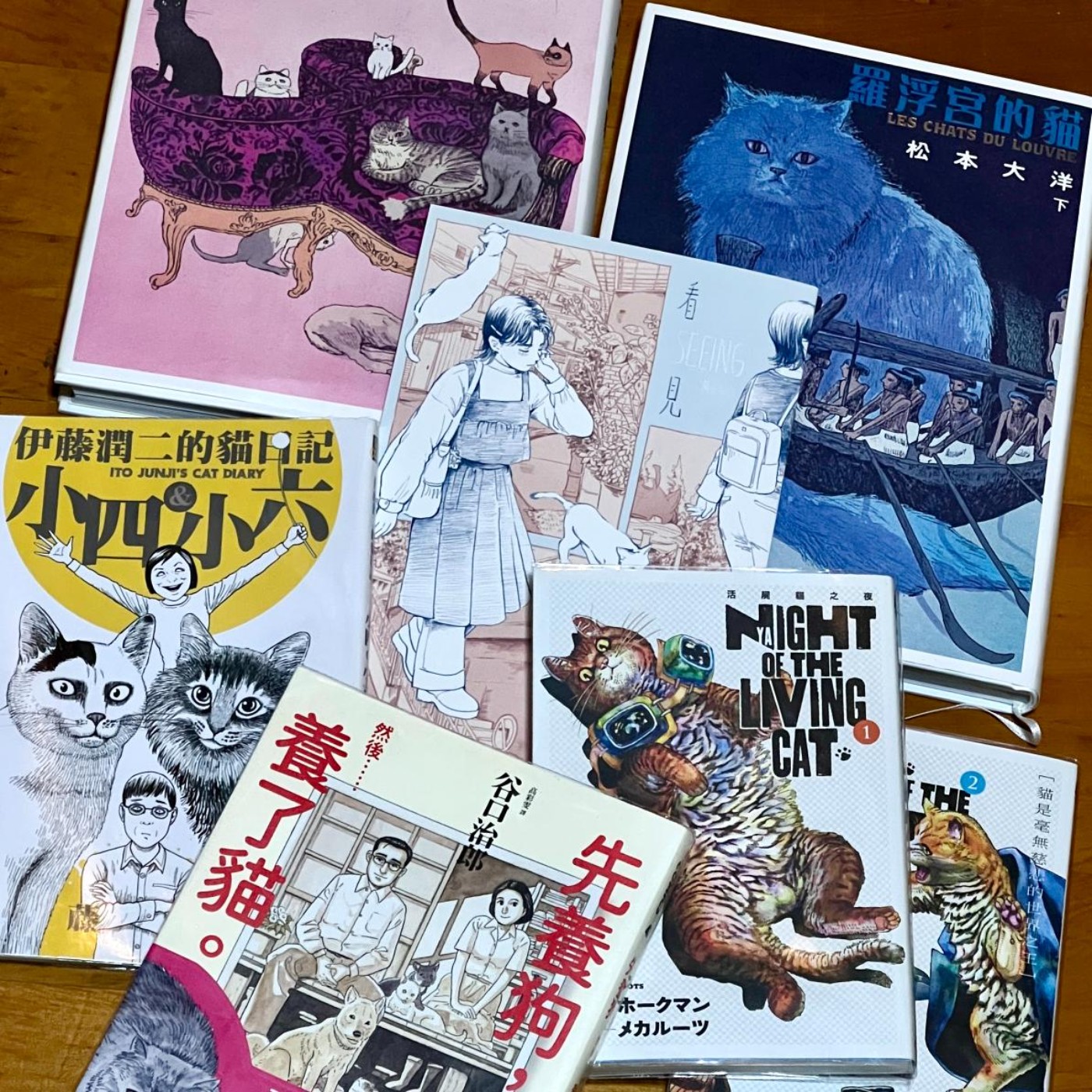 EP69｜咪咪貓貓 ft. 凱茲 episode artwork