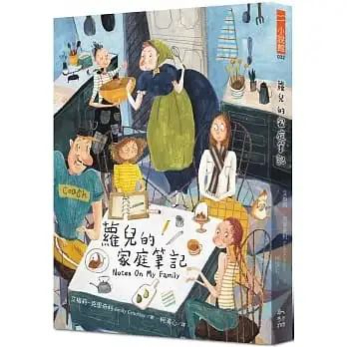 #閱讀推手 S5 EP09【蘿兒的家庭筆記】艾梅莉克里奇利 ( HOST.玫伶、婷雅 ) episode artwork