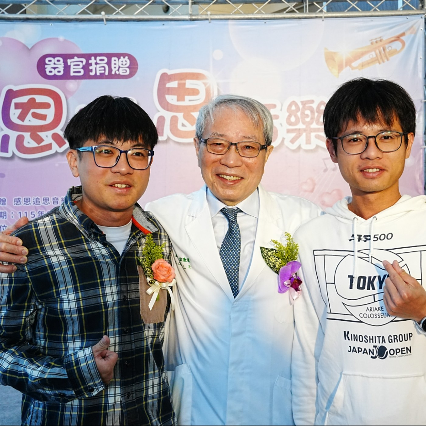EP333—【醫藥健康】中國附醫器官捐贈感恩追思音樂會傳遞生命大愛 episode artwork