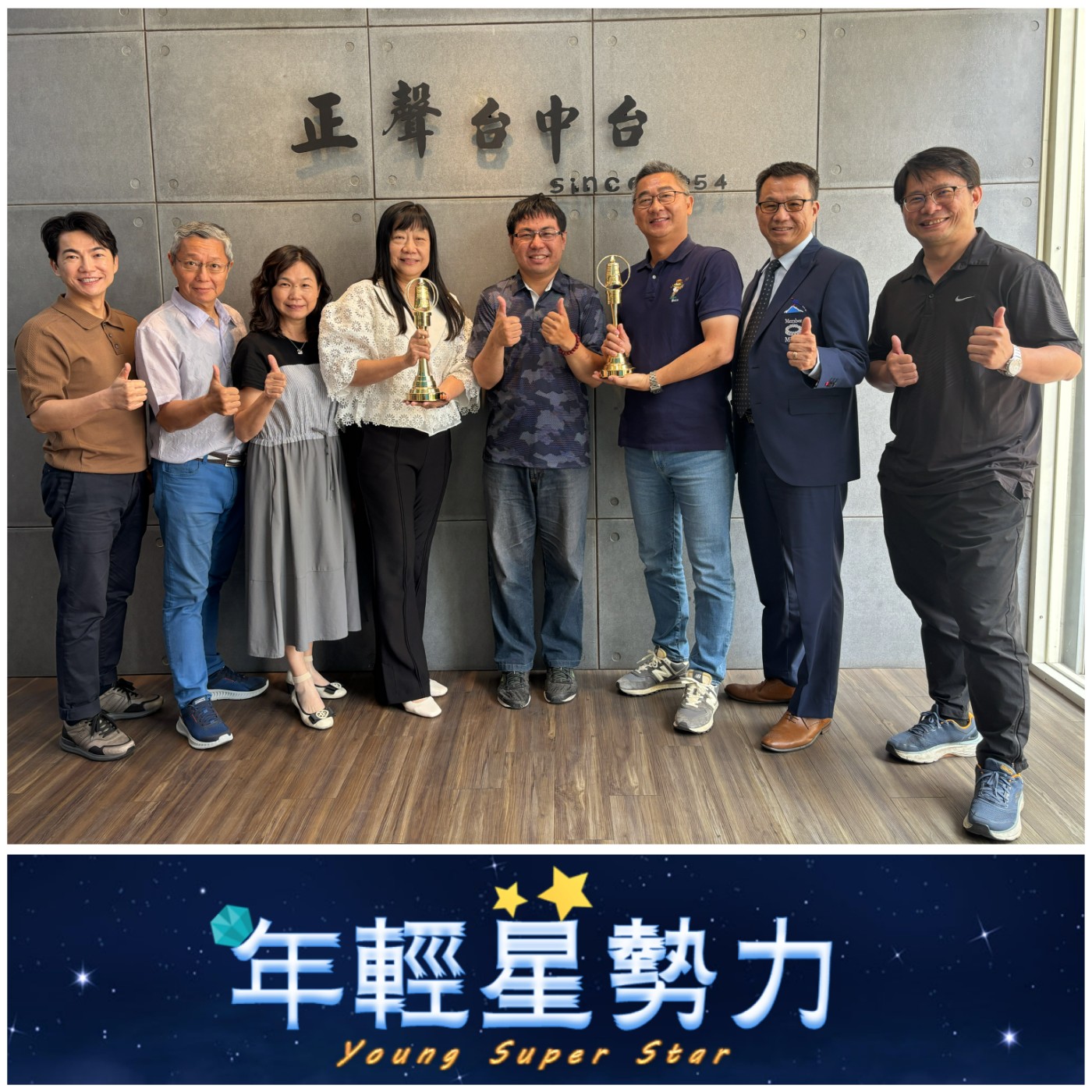 EP338—【教育文化】朝陽科大第10屆傑出校友 六大領域菁英成就全面制霸（上集） episode artwork