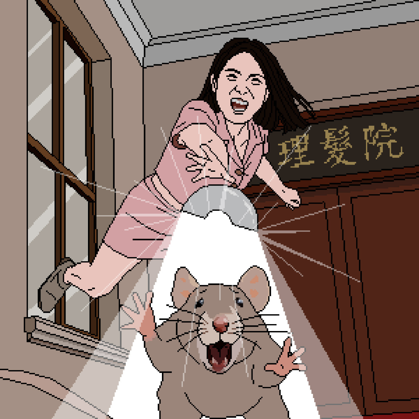 EP235 Go Mickey！