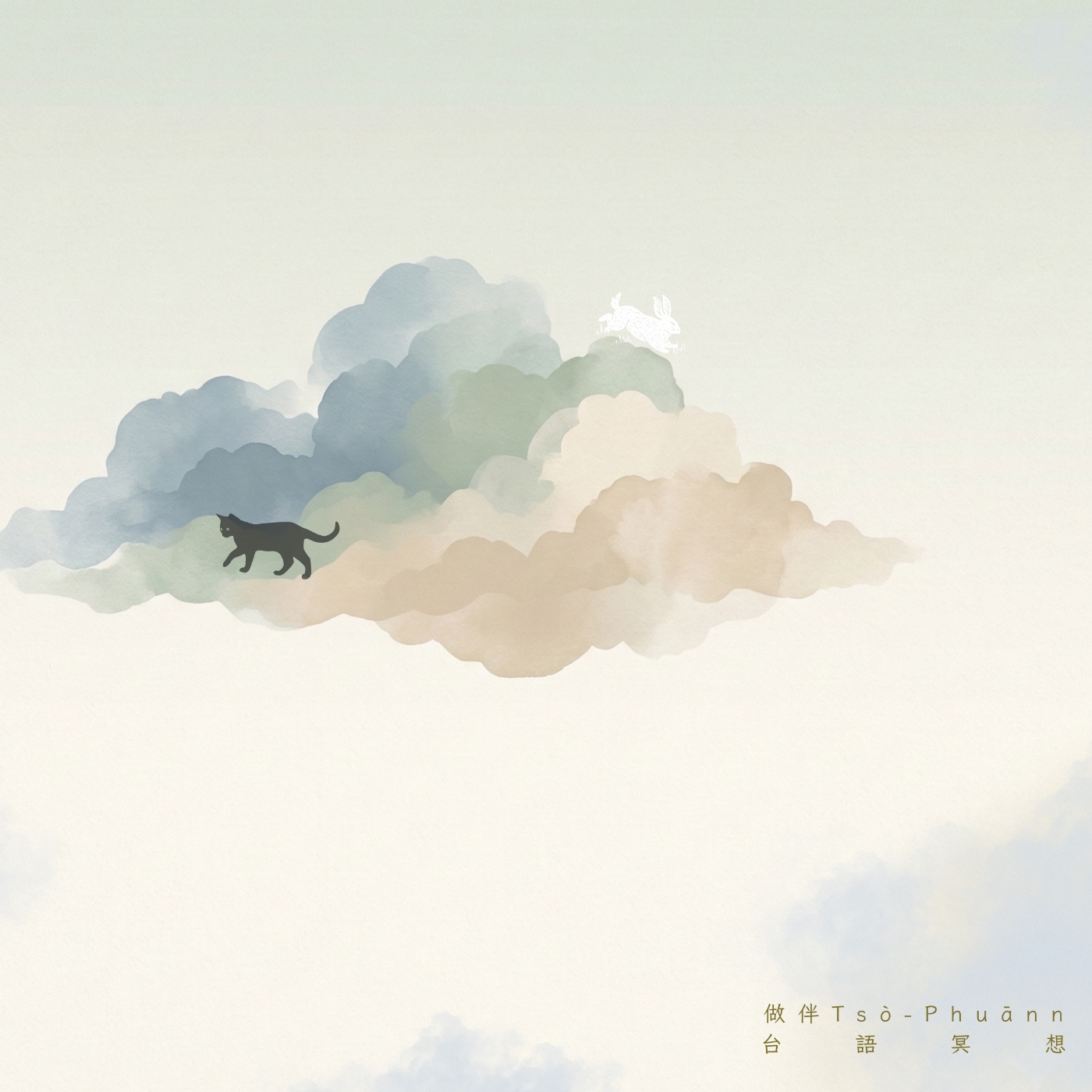 冥想｜【創作心流冥想】創作前的靜心準備，15分鐘進入心流體驗 episode artwork