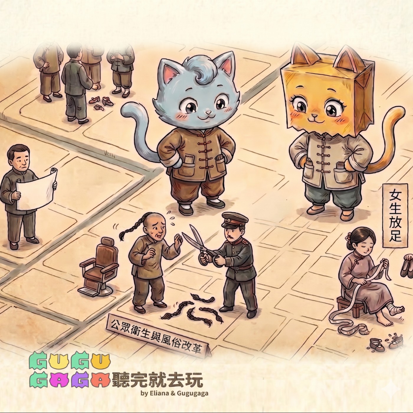 EP09|被快節奏與日本大叔追著跑的台灣