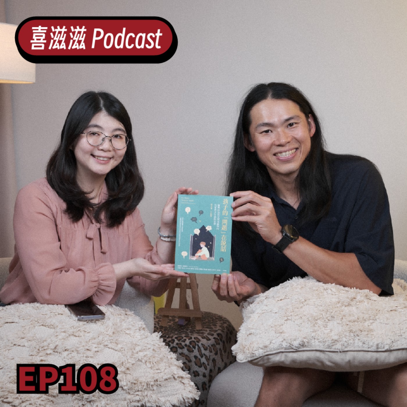 Episode cover