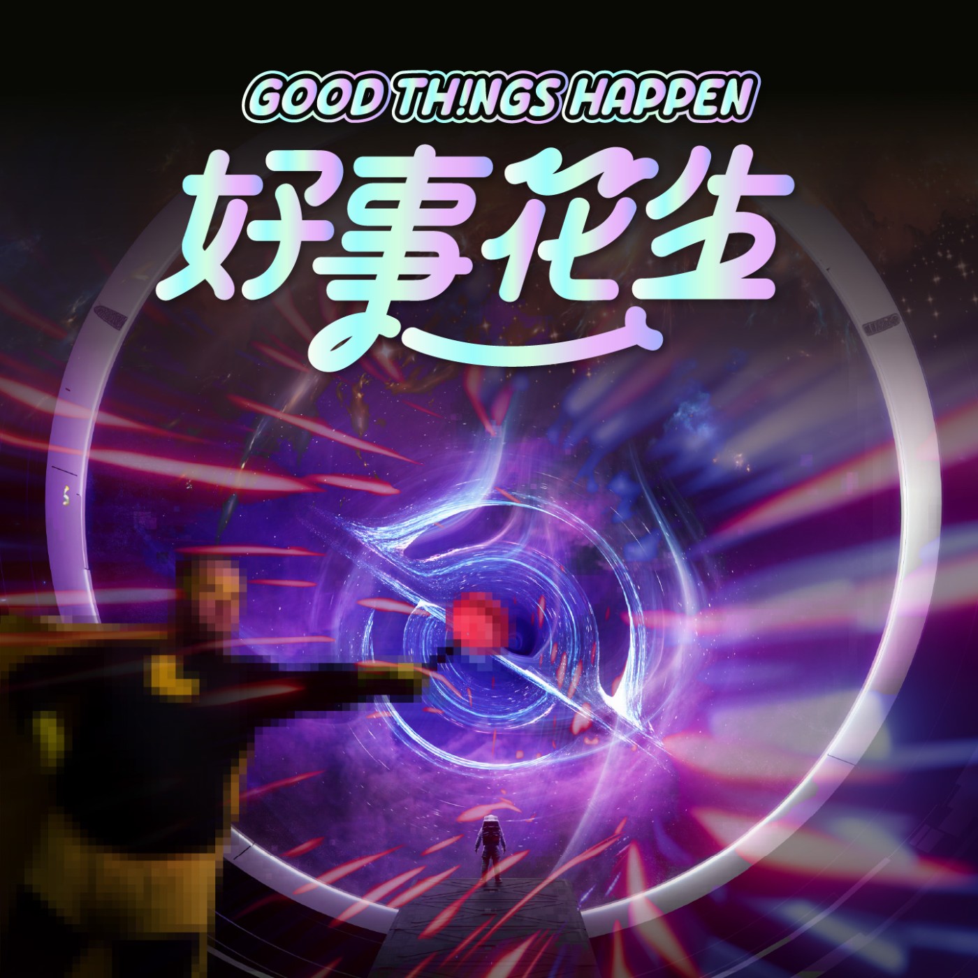 EP31-黑色力量養成中:一邊情緒內耗,一邊偷偷升級 episode artwork
