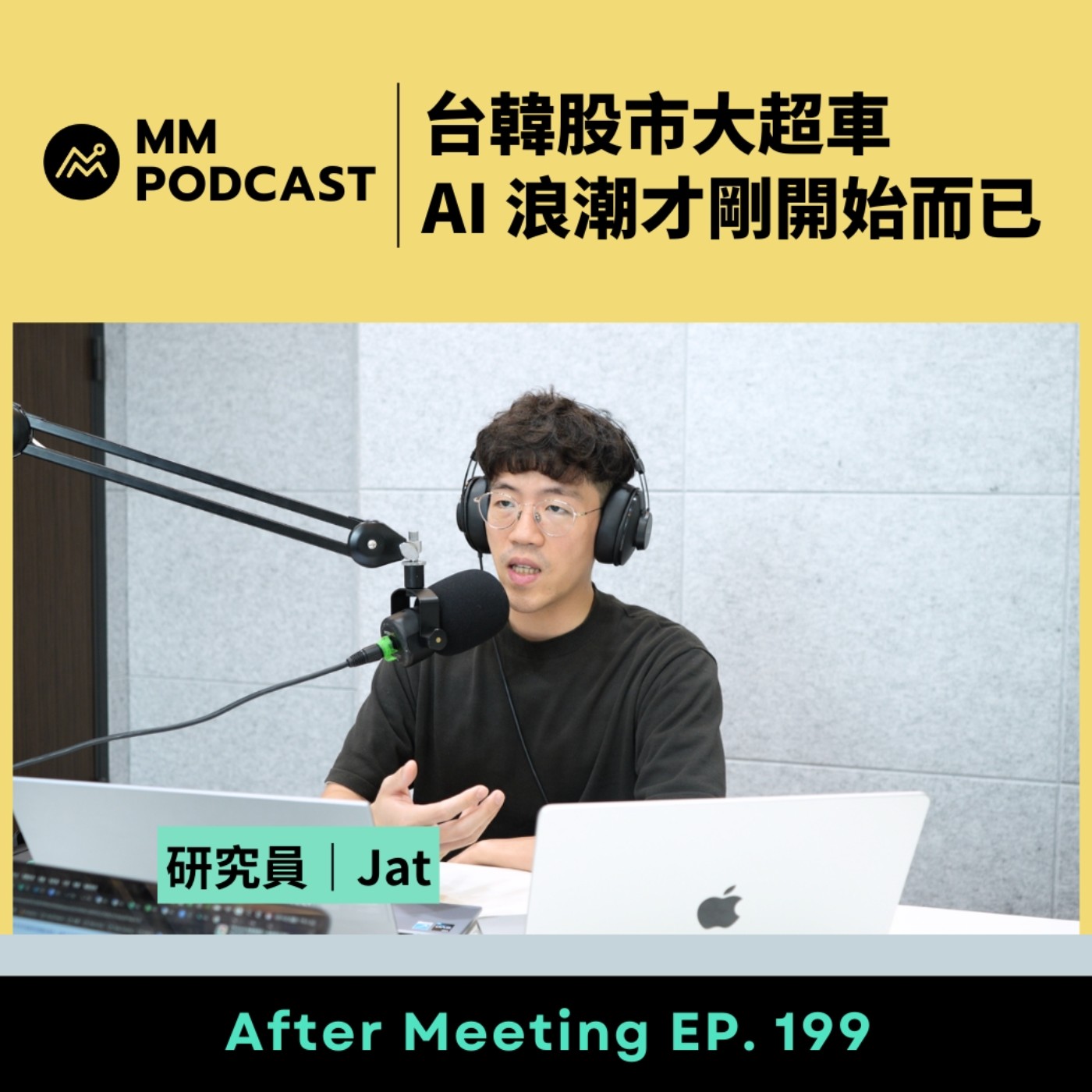 Podcast Cover