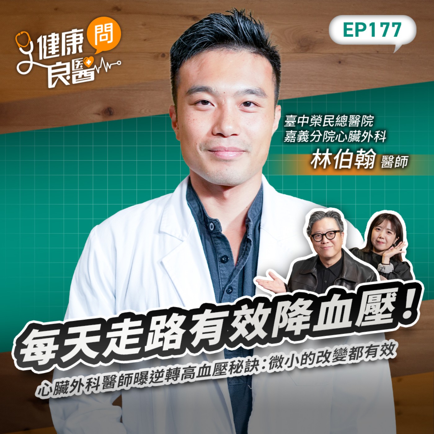 Podcast Cover