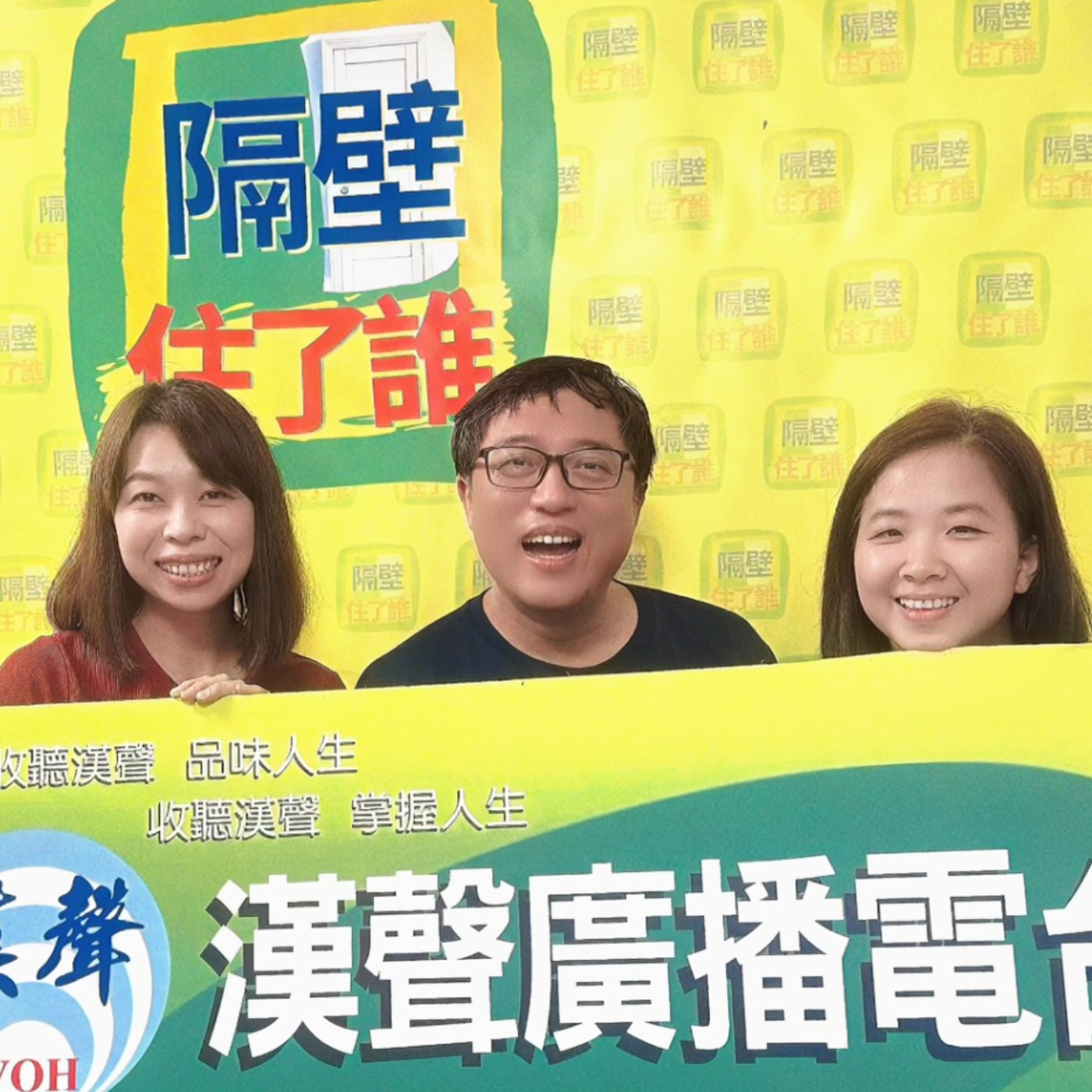 🎙️誰來接住受傷孩子與那些快撐不住的第一線社工🫂 episode artwork
