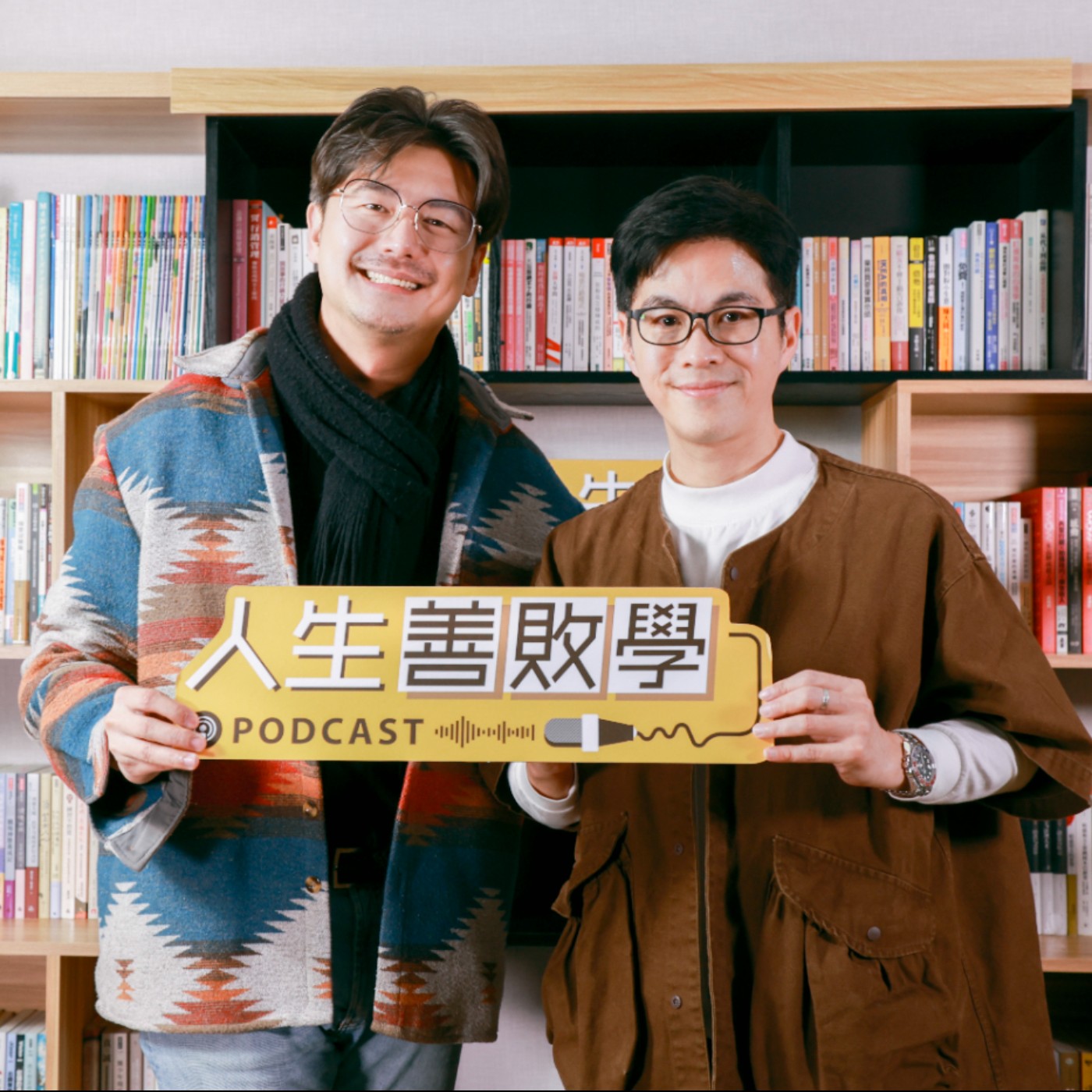 EP159:至親差點離開,摯愛真的走了——蒙特梭利教養專家羅寶鴻:安定,是失去後還能繼續愛 episode artwork