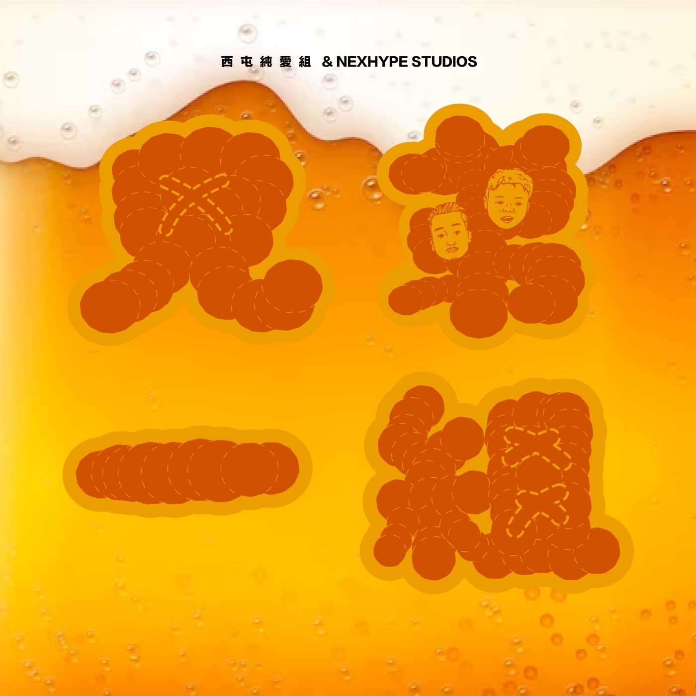 【兄弟一組】 關關難過 關關出來 feat.Gambler episode artwork