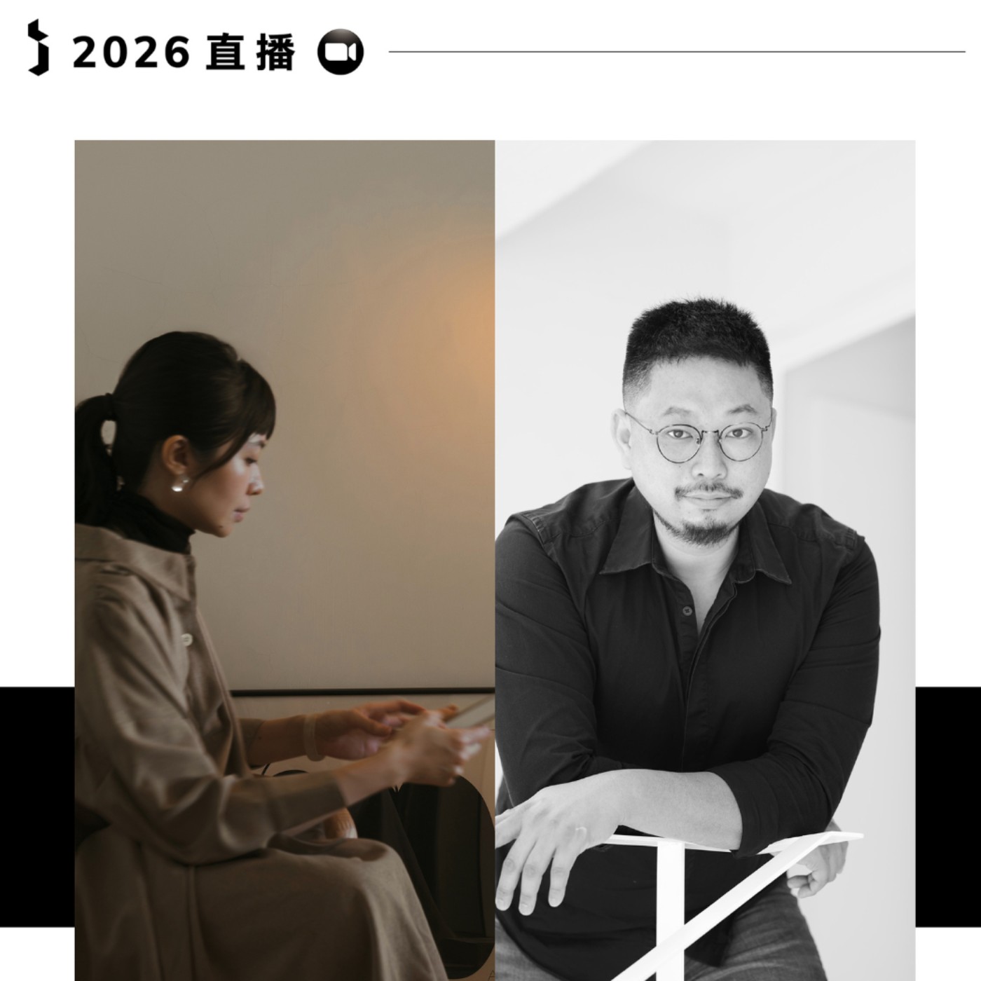 #240 走向國際的台灣在地品牌，進入柒木的設計世界 Ft. KIMU 柒木 共同創辦人 林宜賢、敘研設計 DSEN 主持設計師 陳建廷
