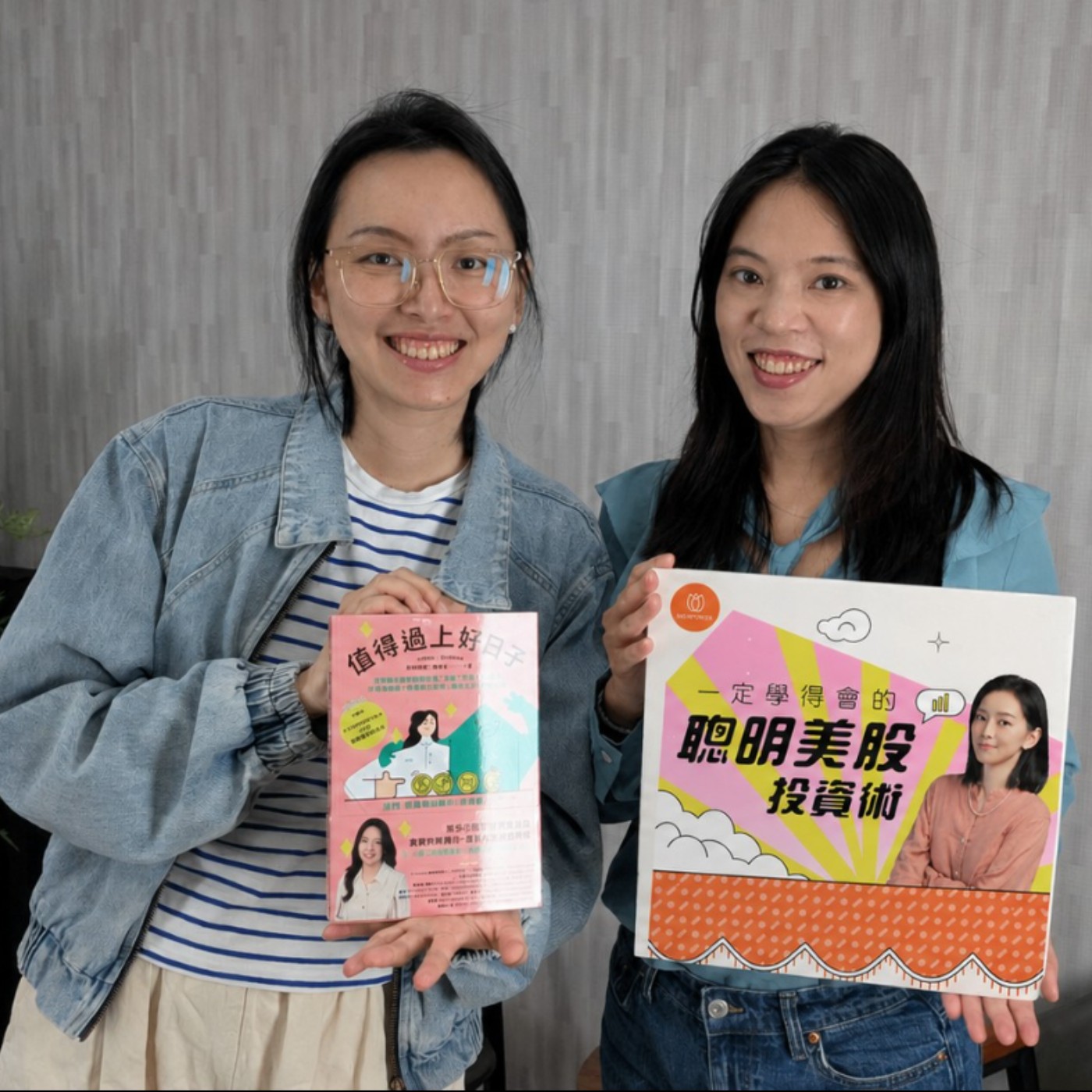 #798 害怕投資賠錢？不用天天盯盤的「系統櫃」理財法，為自己打造安心的理想生活！來賓：<盤點致富>作者聰明主婦