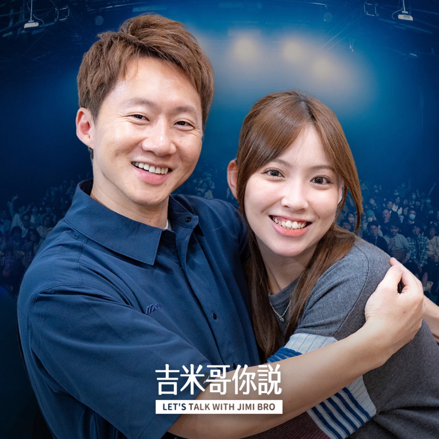 大家好！我是更瘋狂、無法受控的 Jesslyn 陳佩賢