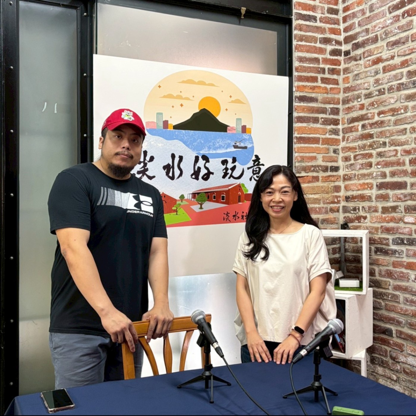 【淡水好玩意 Podcast】EP.259｜野渡書屋：陳茻的三芝生活與教育實踐(上) ft.陳茻 episode artwork