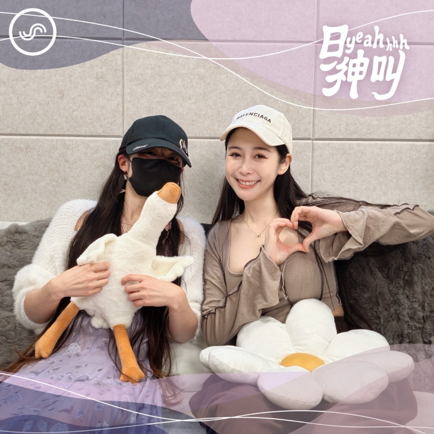 EP18｜不會暈船的女孩，陪你談「期間限定」的戀愛 ft. 出租女友 餅乾熊