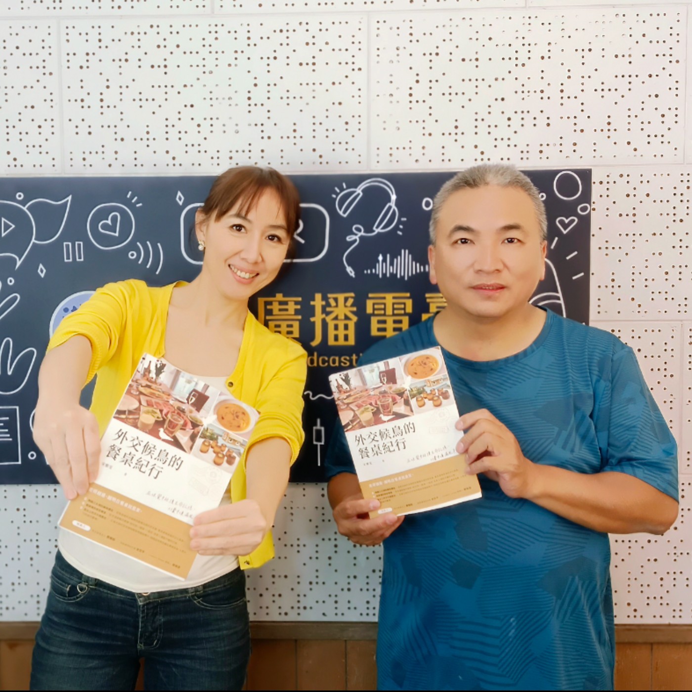 外交候鳥的餐桌紀行、宋雅雯 專訪（出色文化）