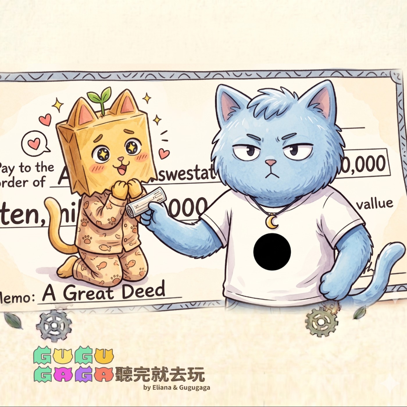 EP13|別讓點點點毀了妳的錢包!