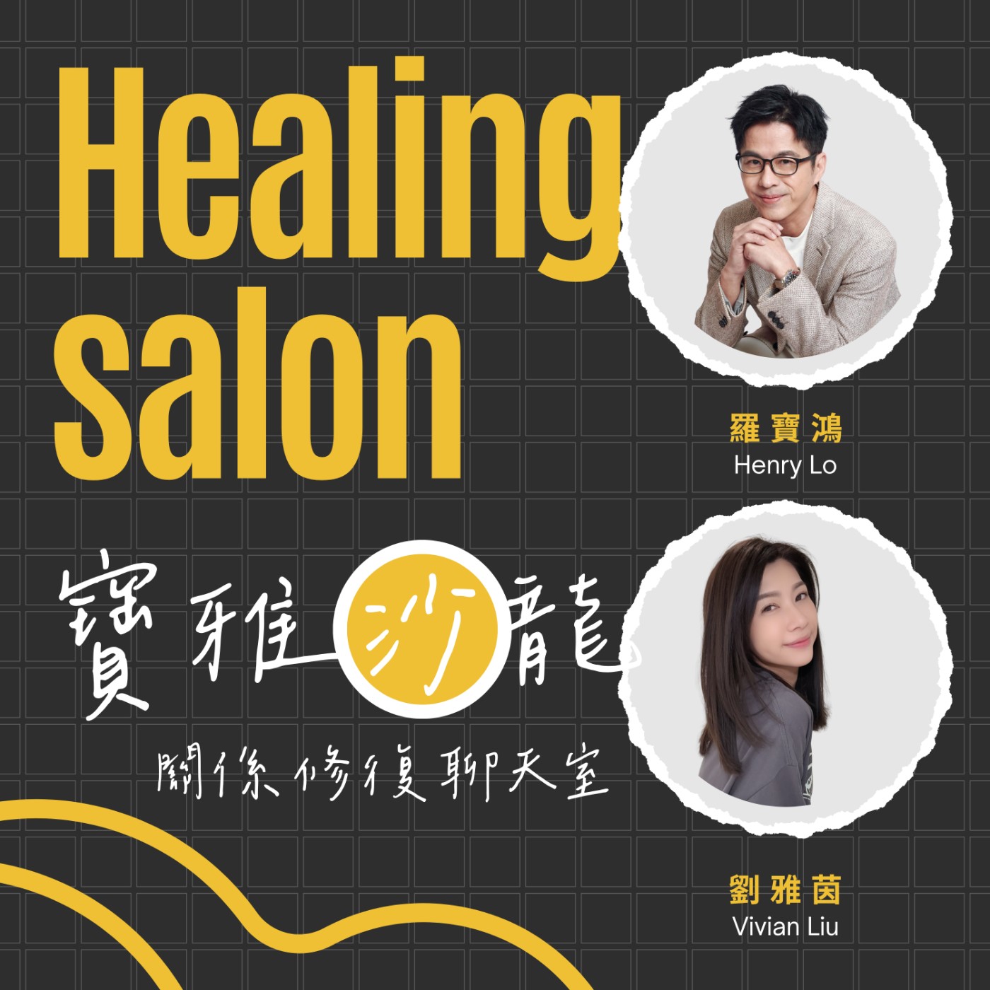 0601 EP1 為什麼孩子動不動就失控？