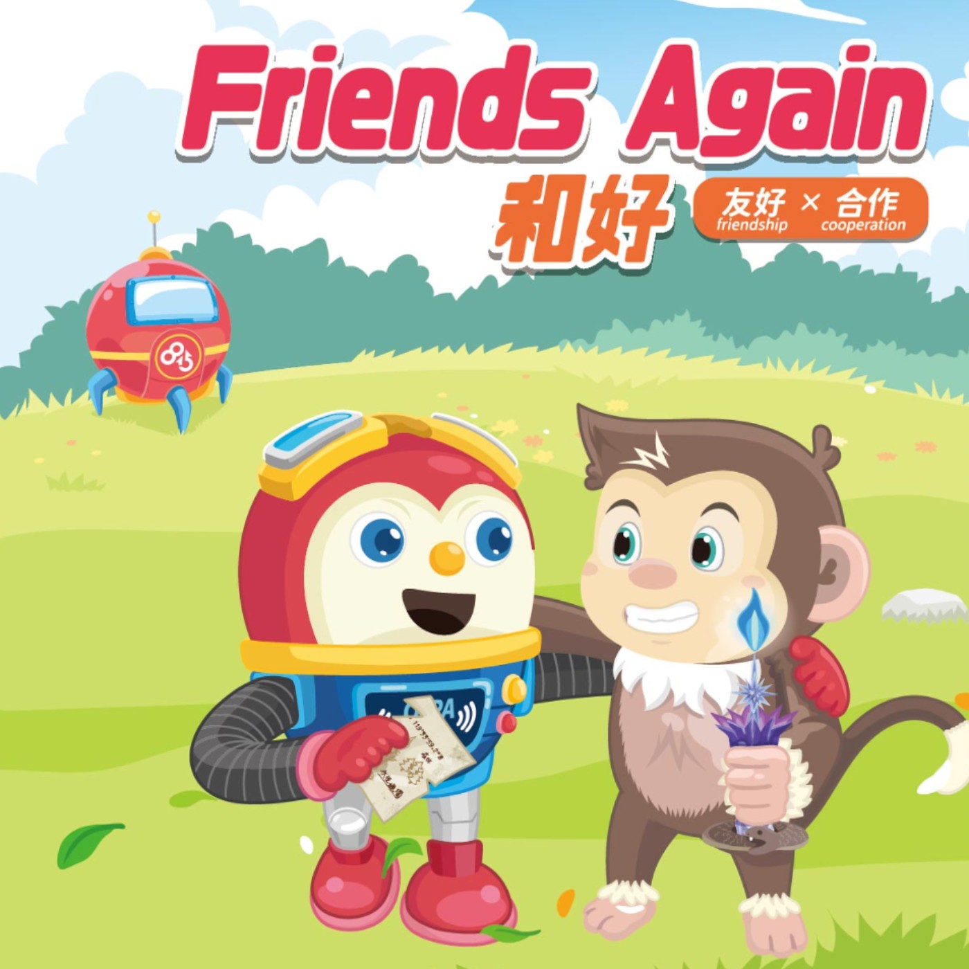 NO.40 Friends Again(英文) episode artwork