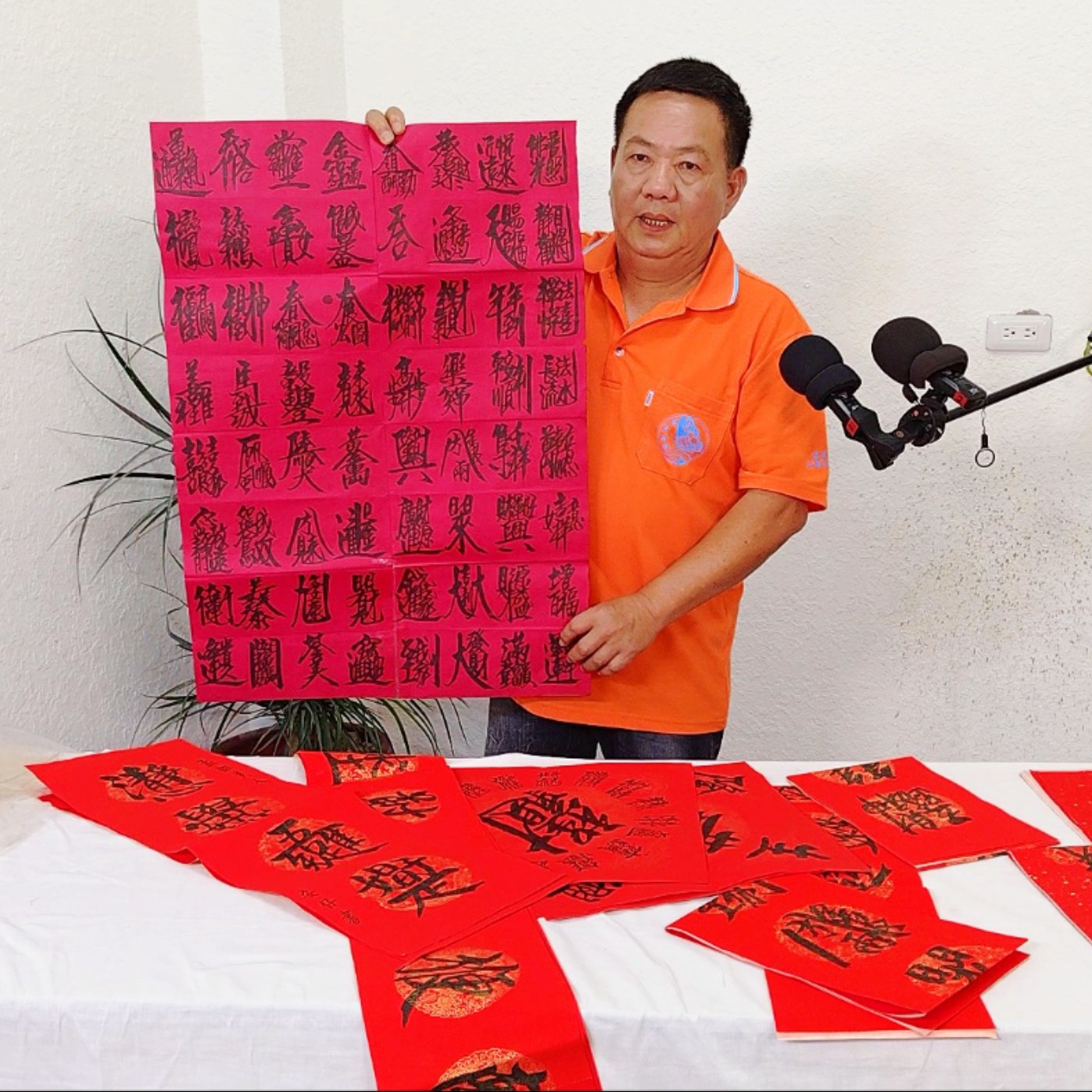 書法組合字、黃圍安 專訪（臺南市－安平區）