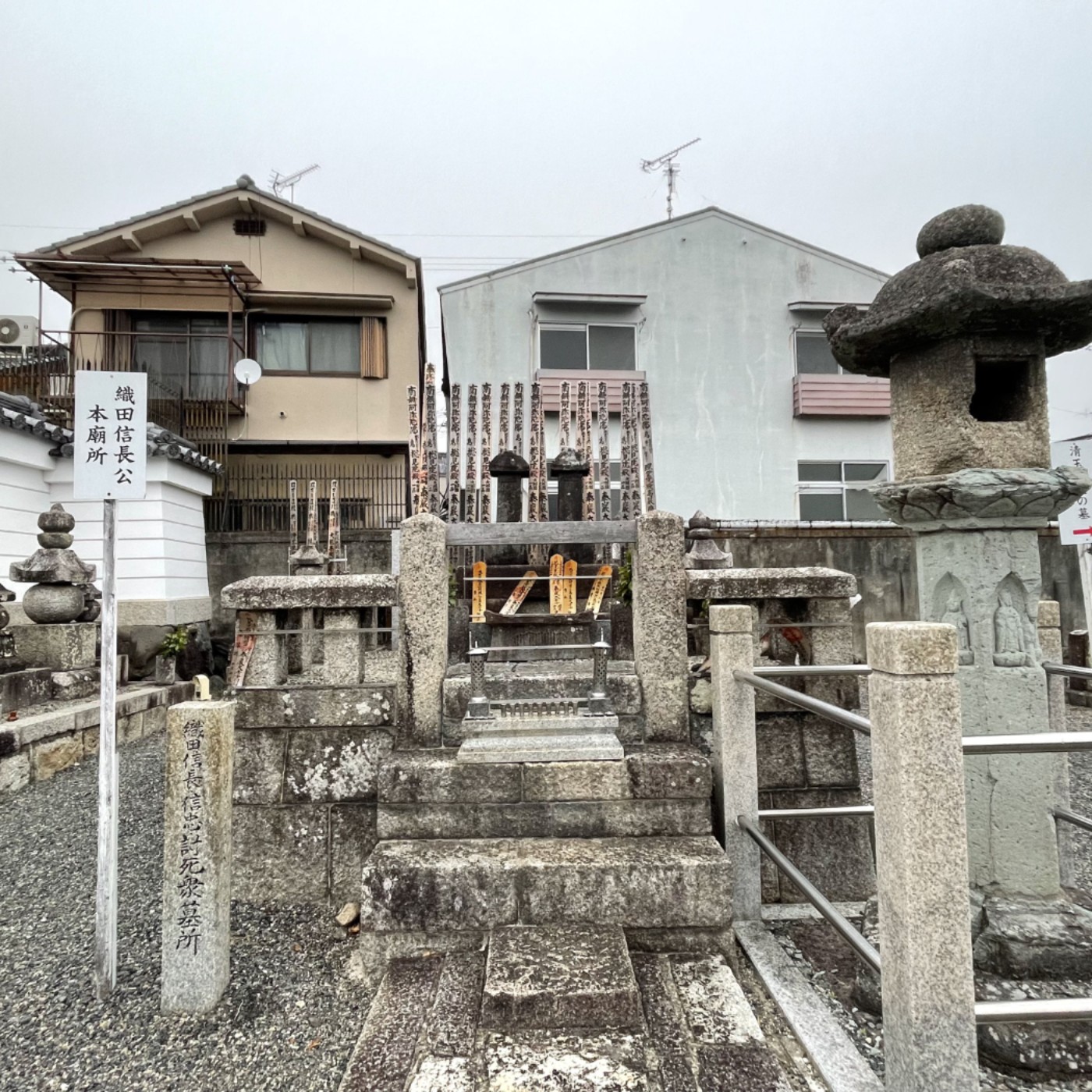 【再訪京都Round 2】光秀與周山，我騎著單車穿梭京北的山、桂川與平原 episode artwork