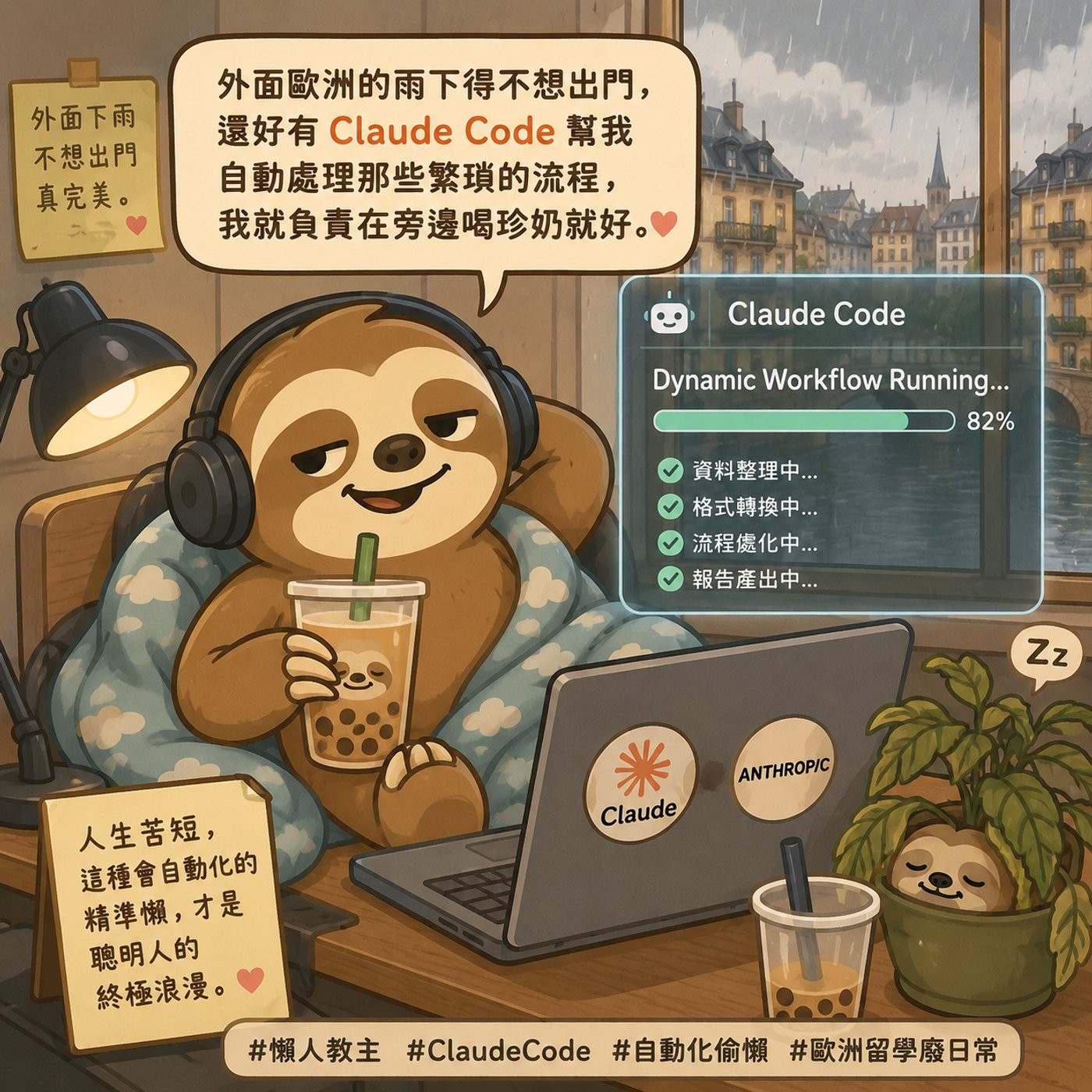 Episode cover