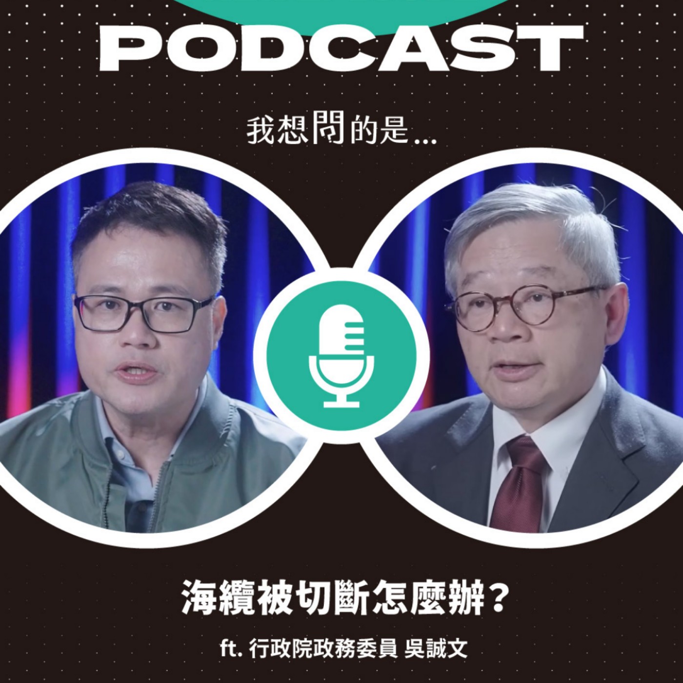 Episode cover