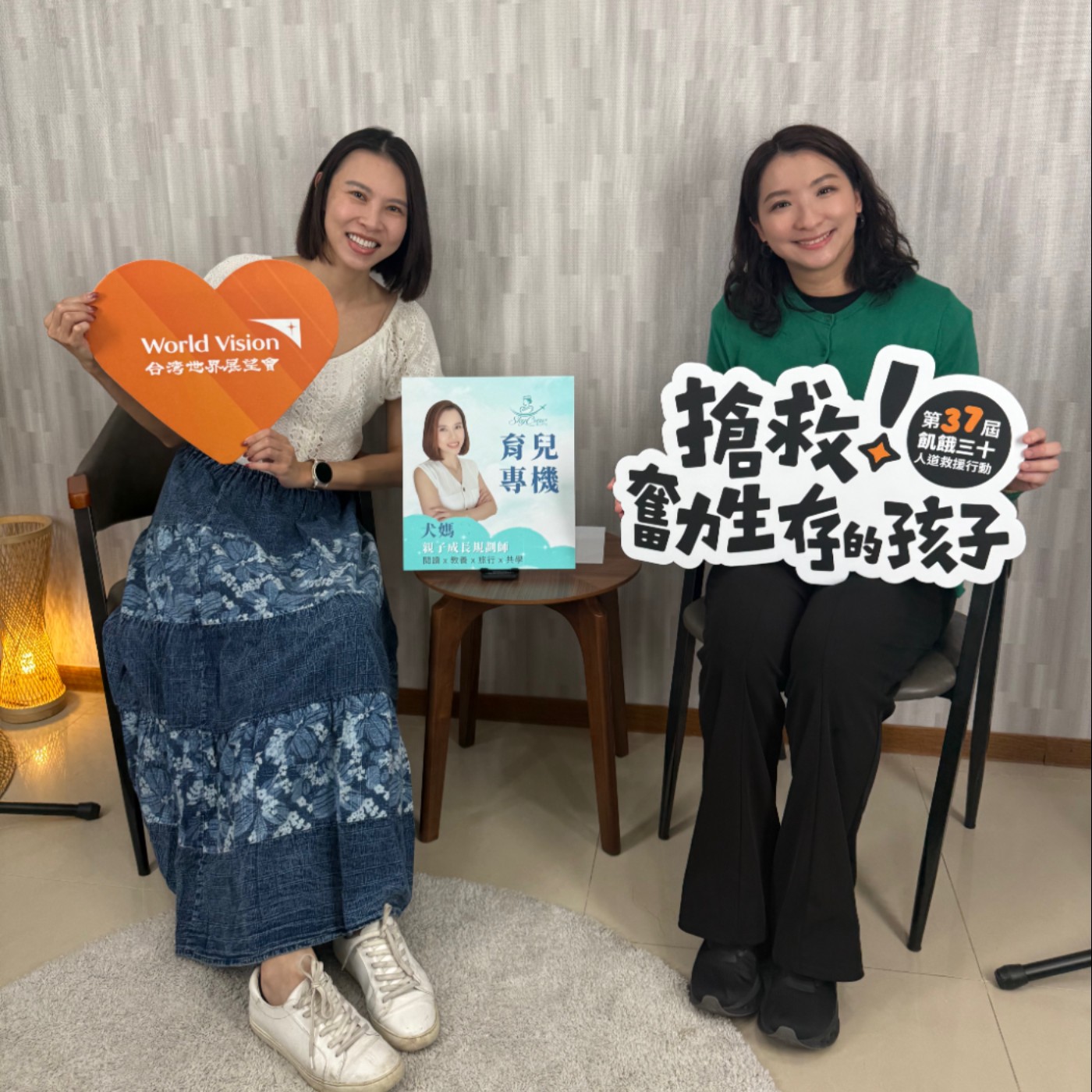 S3_EP4台大博士生內森的成長故事，卻是世界展望基金會輔導的日常｜從飢餓三十到Chosen計畫，看見改變生命的力量