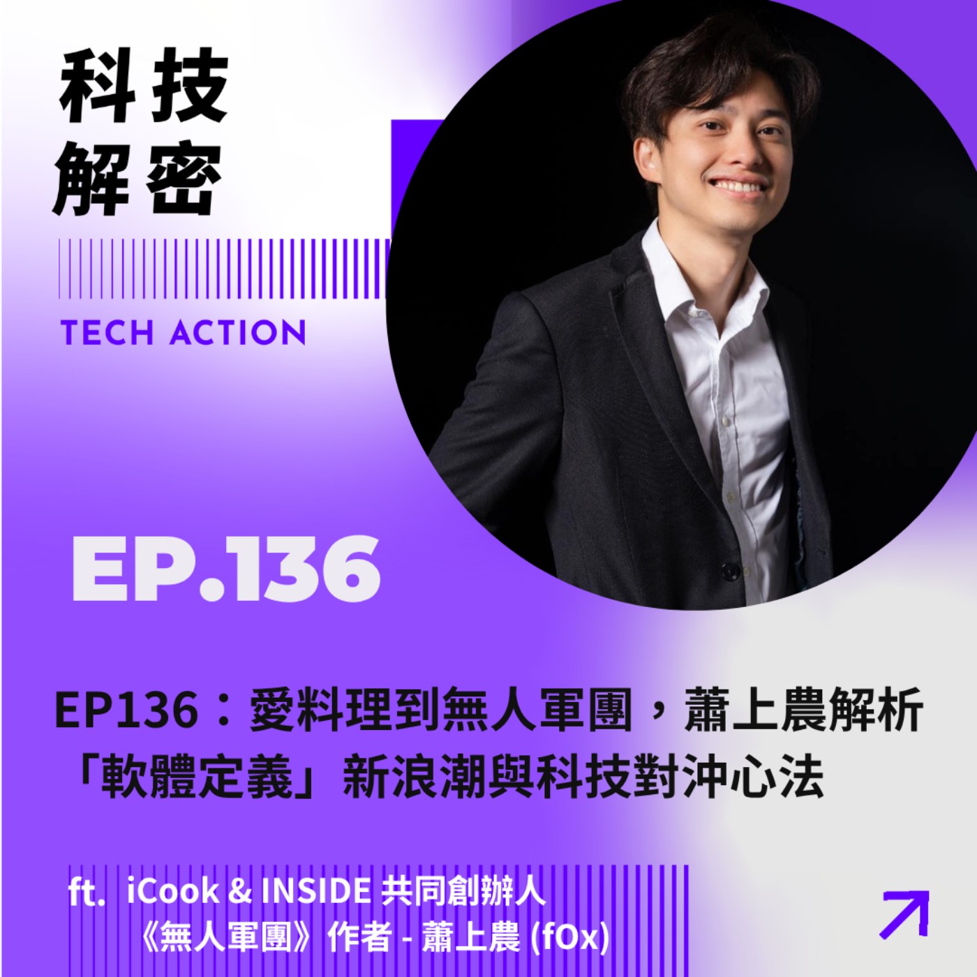 Episode cover