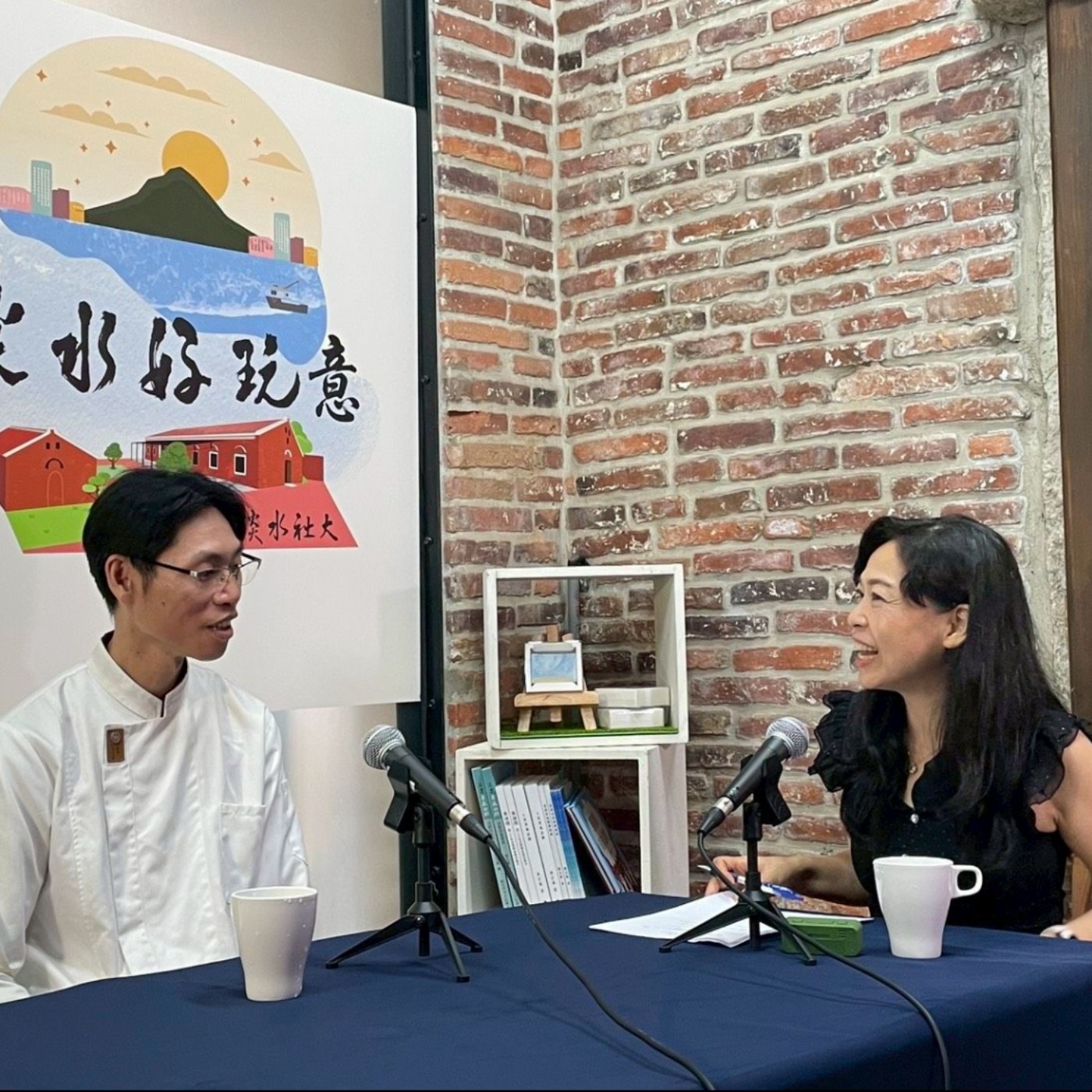 【淡水好玩意 Podcast】EP.262｜一口壽司的溫度：地方食材與職人精神 ft.閔師父 episode artwork