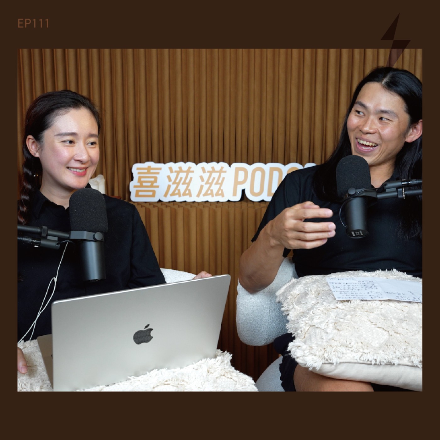 喜滋滋ϟϟ|EP111 20、50、100 公里越野跑的肌力備賽邏輯 Episode cover