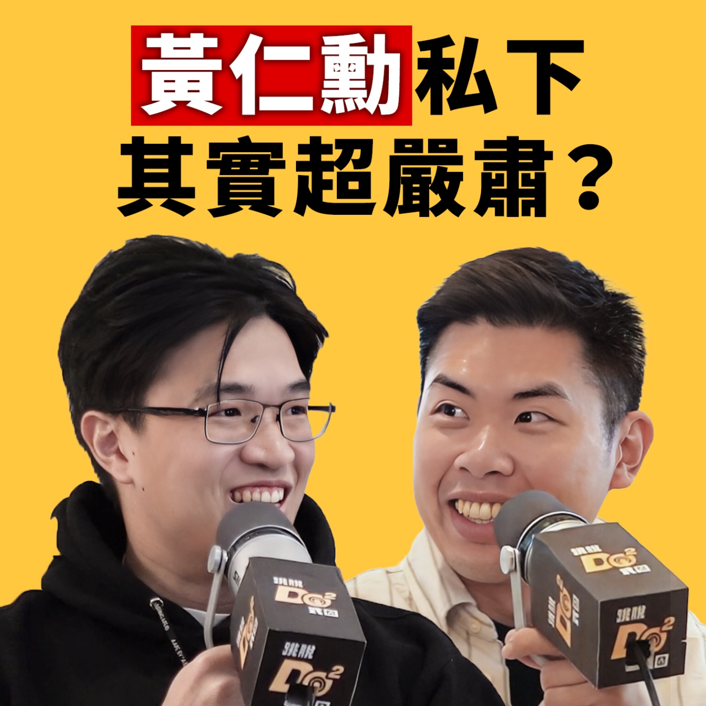 EP162｜NVIDIA 為什麼一直漲？全世界最有影響力的公司福利卻普通？feat. NVIDIA 研究員 Chen-Hsuan
