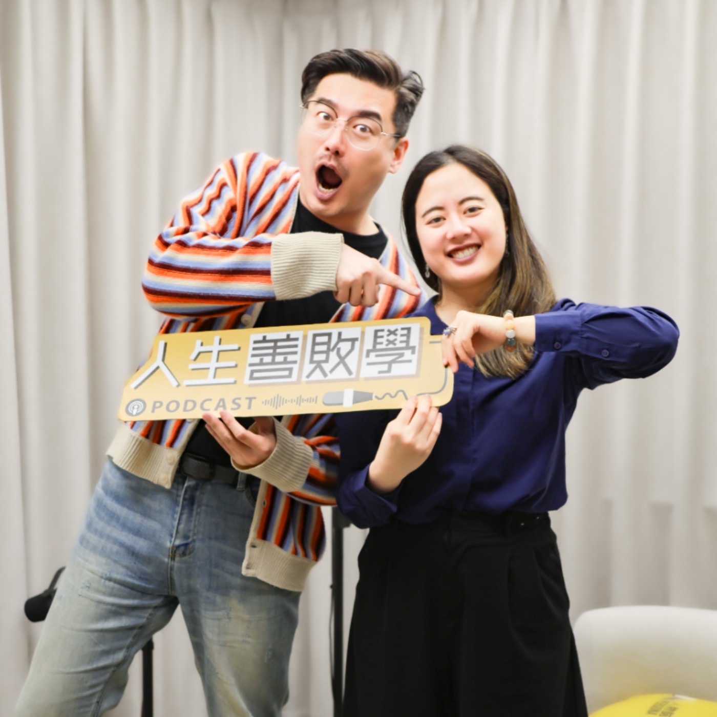 EP161:「你不接的話,我們就準備收了」——寶石鑑定二代吳詩羽:最怕的不是接班,是爸爸一輩子的名字毀在自己手上 episode artwork
