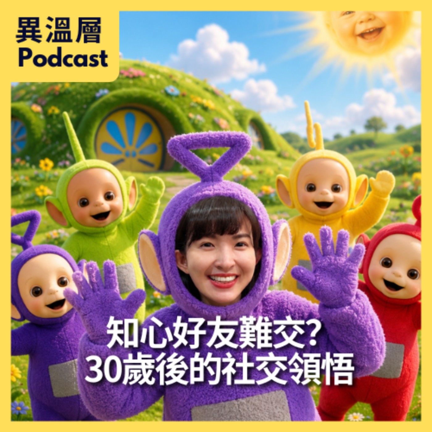 Episode cover
