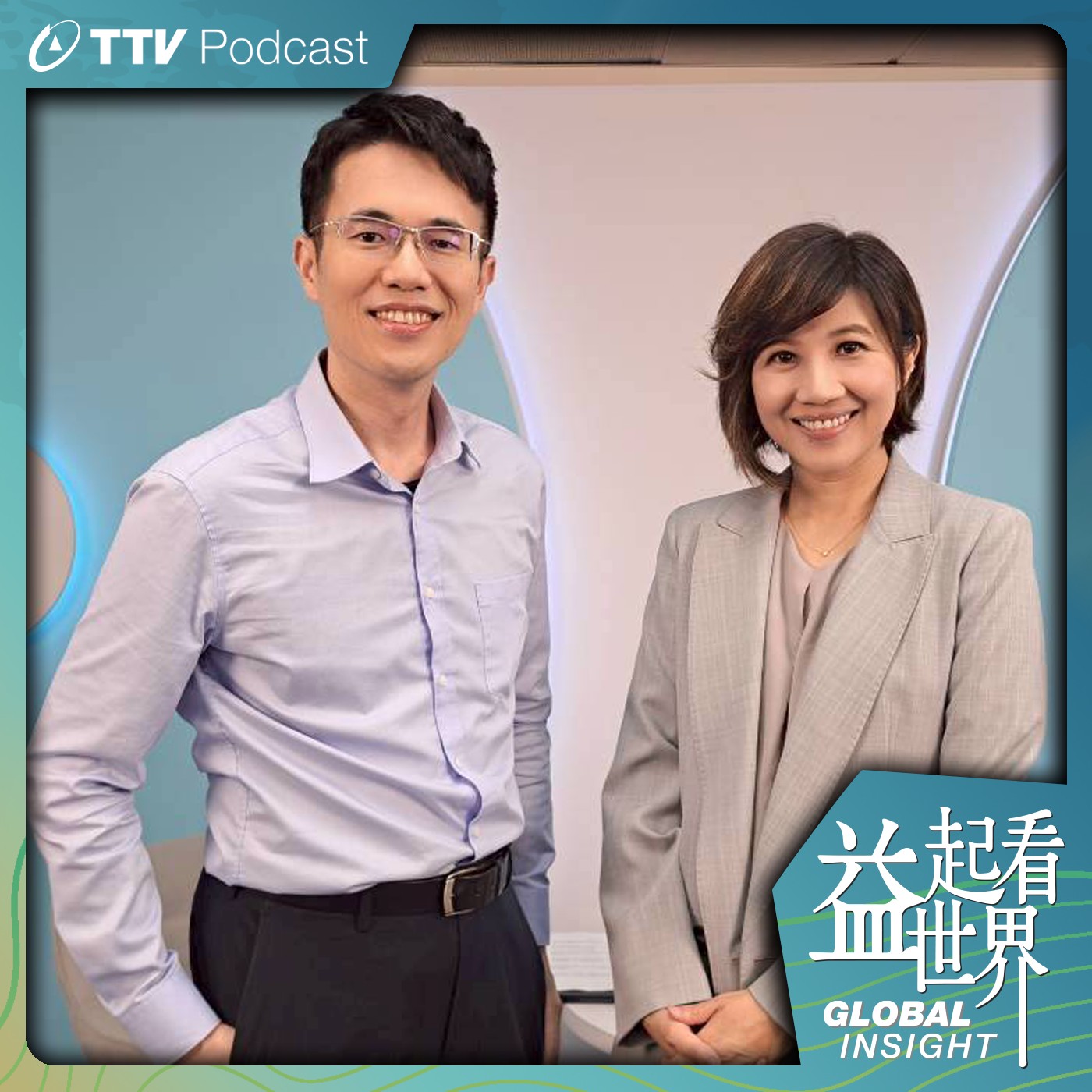 S5E63 川習、普習相繼會晤　台灣如何在大國博弈中尋找戰略空間？ft.美國大西洋理事會中國研究員 宋文笛
