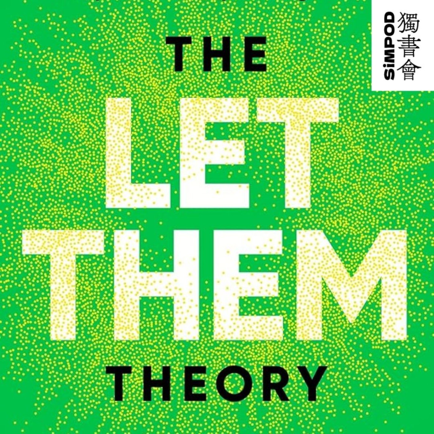 【獨書會】The Let Them Theory - Mel Robbins episode artwork